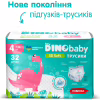 Підгузки Dino Baby 3D Soft 4 розмір (7-14 кг) 32 шт (4820204701758) - Image 6