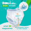Подгузники Dino Baby 3D Soft 6 размер (16-24 кг) 28 шт (4820204701734) - Image 2