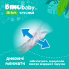 Підгузки Dino Baby 3D Soft 6 розмір (16-24 кг) 28 шт (4820204701734) - Image 3