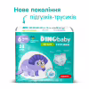 Підгузки Dino Baby 3D Soft 6 розмір (16-24 кг) 28 шт (4820204701734) - Image 6