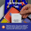 Настільна гра Memo Games Це точно ти! (укр.) (0032) - Image 9
