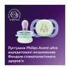 Пустушка Philips AVENT Ultra Start 0+ місяців 2 шт, бірюз (SCF075/18) - Image 5