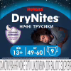 Подгузники Huggies DryNites для хлопчиків 13+ років, 9 шт (5029053583662) - Image 2