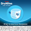Подгузники Huggies DryNites для хлопчиків 13+ років, 9 шт (5029053583662) - Image 5