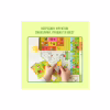 Цукерка Bob Snail Box з іграшкою та квестом 382 г (4820219346999) - Image 4