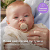 Пустушка Philips AVENT Ultra Soft 0-6 місяців 2 шт (SCF091/41) - Image 4