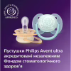 Пустушка Philips AVENT Ultra Soft 0-6 місяців 2 шт (SCF091/41) - Image 7