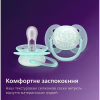 Пустушка Philips AVENT Ultra Soft 0-6 місяців 2 шт (SCF091/41) - Image 11