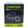 Чашка туристична Tramp зі складними ручками 500мл (UTRC-142-metal) - Image 9
