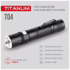 Ліхтар TITANUM 300Lm 6500K (TLF-T04) - Image 4
