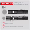 Ліхтар TITANUM 300Lm 6500K (TLF-T04) - Image 6
