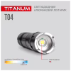 Ліхтар TITANUM 300Lm 6500K (TLF-T04) - Image 7