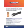 Фонарь Quantum Solid-M 10W LED з USB box (QM-FL1020-CB) - Image 3
