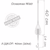 Монтаж Orange 20 Method Feeder Leadcore 30г (1шт/уп) (1959.02.04) - Image 3