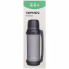 Термос Tribe Family line 2.5 л Grey (T-DG-0002-grey) - Image 11