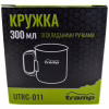 Чашка туристическая Tramp UTRC-011-metal (UTRC-011) - Image 10