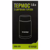 Термос Tramp з широким горлом 1,0л (UTRC-079) - Image 5
