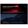 Ліхтар Fenix HL12R V2.0 сірий (HL12RV20Gr) - Image 9