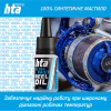 Мастило для риболовних котушок HTA Синтетичне швидке REEL ULTRA FAST OIL 10 мл (HTA3091) - Image 2