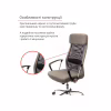 Офісне крісло Аклас Гілмор FX CH TILT Сіре (10920) - Image 8