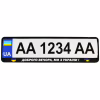 Рамка номерного знака Poputchik "ДОБРОГО ВЕЧОРА, МИ З УКРАЇНИ" (24-264-IS) - Image 2