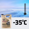 Антифриз K2 KULER -35C 1л RED (T201C) - Image 11