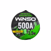 Провода для запуска для автомобиля WINSO 500А, 3м (138500) - Image 2
