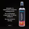 Автомобильный очиститель Helpix Антиграфіті Scotch remover 200 мл - Image 2