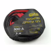 Дроти для запуску для автомобіля СИЛА 300А/3м (900305) - Image 3