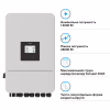Солнечный инвертор Deye SUN-15K-SG05LP3-EU-SM2 15кВт (SUN-15K-SG05LP3-EU-SM2) - Image 2