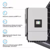 Солнечный инвертор Deye SUN-15K-SG05LP3-EU-SM2 15кВт (SUN-15K-SG05LP3-EU-SM2) - Image 4