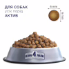 Сухой корм для собак Club 4 Paws Премиум. Актив 14 кг(UP) (4820215366274) - Image 3