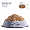 Сухий корм для собак Club 4 Paws Преміум. Для великих порід 14 кг(UP) (4820215366298/4820083909641) - Image 3
