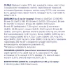 Сухий корм для собак Club 4 Paws Преміум. Для великих порід 14 кг(UP) (4820215366298/4820083909641) - Image 5
