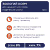 Вологий корм для собак Club 4 Paws для цуценят з індичкою в соусі 100 г (4820215363198) - Image 3