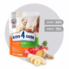 Сухой корм для кошек Club 4 Paws Премиум. Для котят со вкусом курицы 300 г (4820083909115) - Image 2