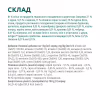 Вологий корм для кішок Optimeal для стерилізованих з індичкою і курячим філе в соусі 85 г (4820083906015) - Image 6
