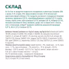 Вологий корм для кішок Optimeal з ефектом виведення шерсті з качкою та печінкою в желе 85 г (4820215364027) - Image 6