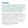 Сухий корм для кішок Optimeal для стерилізованих/кастрованих з яловичиною і сорго 1.5 кг (4820215364652) - Image 6