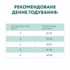 Сухий корм для кішок Optimeal для стерилізованих/кастрованих з яловичиною і сорго 1.5 кг (4820215364652) - Image 7