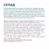 Сухой корм для собак Optimeal для больших пород со вкусом курицы 4 кг (4820083905551) - Image 6