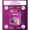 Вологий корм для кішок Whiskas Kitten Яловичина в соусі 85 г (5900951301957) - Image 3