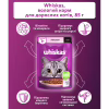 Влажный корм для кошек Whiskas Лосось в соусе 85 г (5900951302053) - Image 4