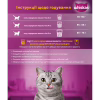 Сухий корм для кішок Whiskas з тунцем 800 г (5900951305269) - Image 3