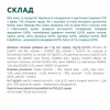 Вологий корм для кішок Optimeal з кроликом в морквяному желе 85 г (4820215365840) - Image 8