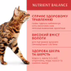 Влажный корм для кошек Optimeal с индейкой в тыквенном соусе 85 г (4820215365857) - Image 5