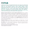 Сухий корм для кішок Optimeal для стерилізованих/кастрованих з лососем 10 кг (4820215368179) - Image 6