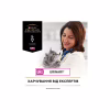 Сухий корм для кішок Purina Pro Plan Veterinary Diets UR Urinary при сечокам'яній хворобі 1.5 кг (7613035160552) - Image 7