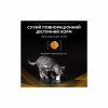 Сухий корм для кішок Purina Pro Plan Veterinary Diets NF із захворюванням нирок 1.5 кг (7613287886347/7613287886279) - Image 12