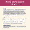 Сухий корм для кішок Purina Cat Chow Urinary Tract Health з куркою 1.5 кг (5997204514387) - Image 9